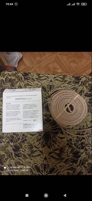 Лента нагревательная