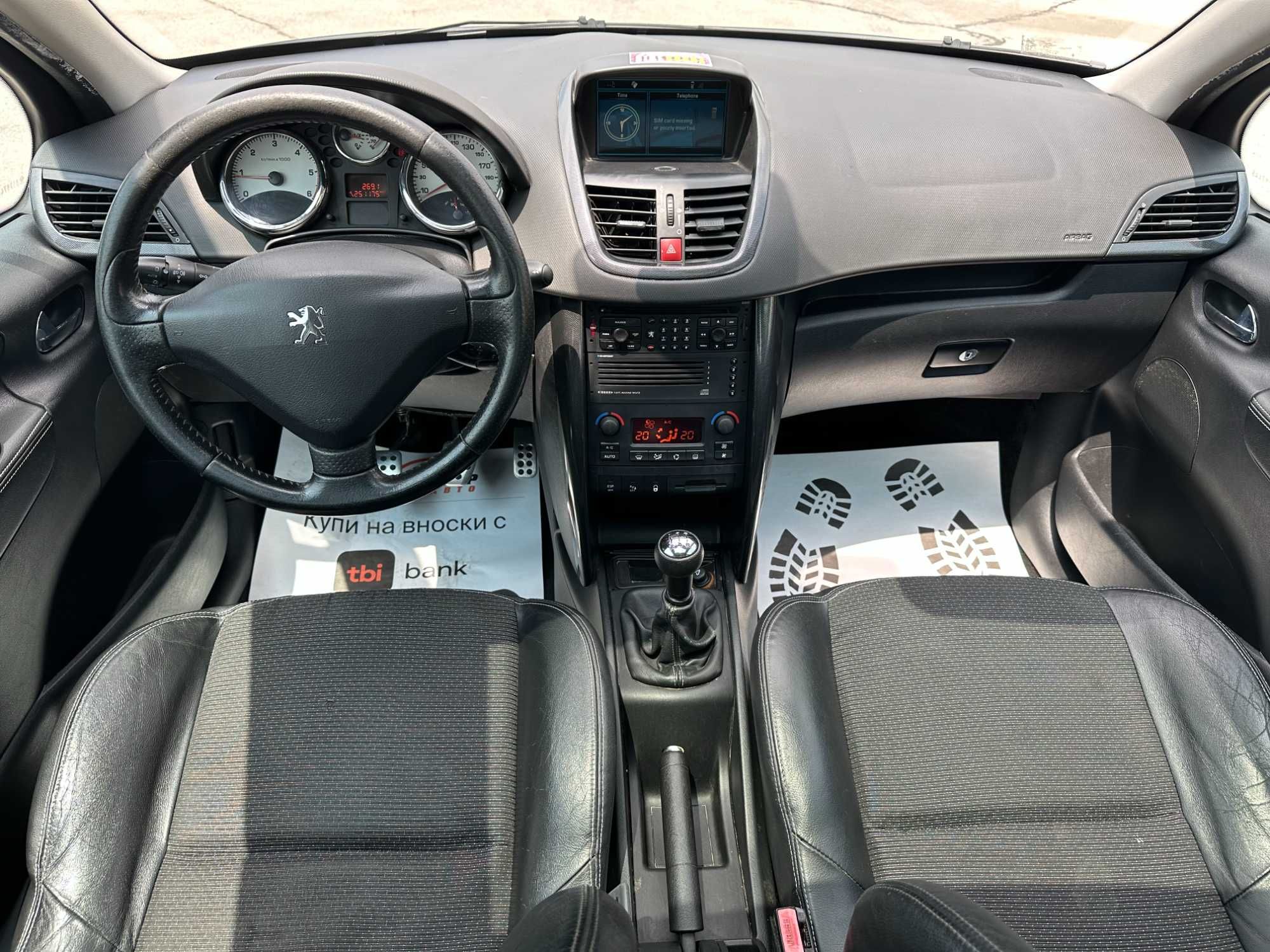 Peugeot 207 1.6d 109 к.с.
