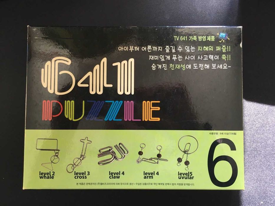 Joc Jigsaw Puzzle - 6 in 1