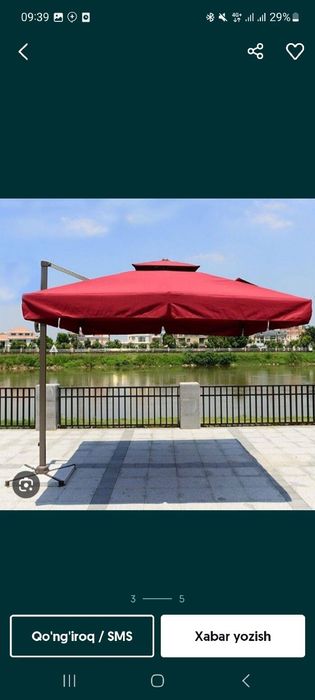 Зонтик оригинал.