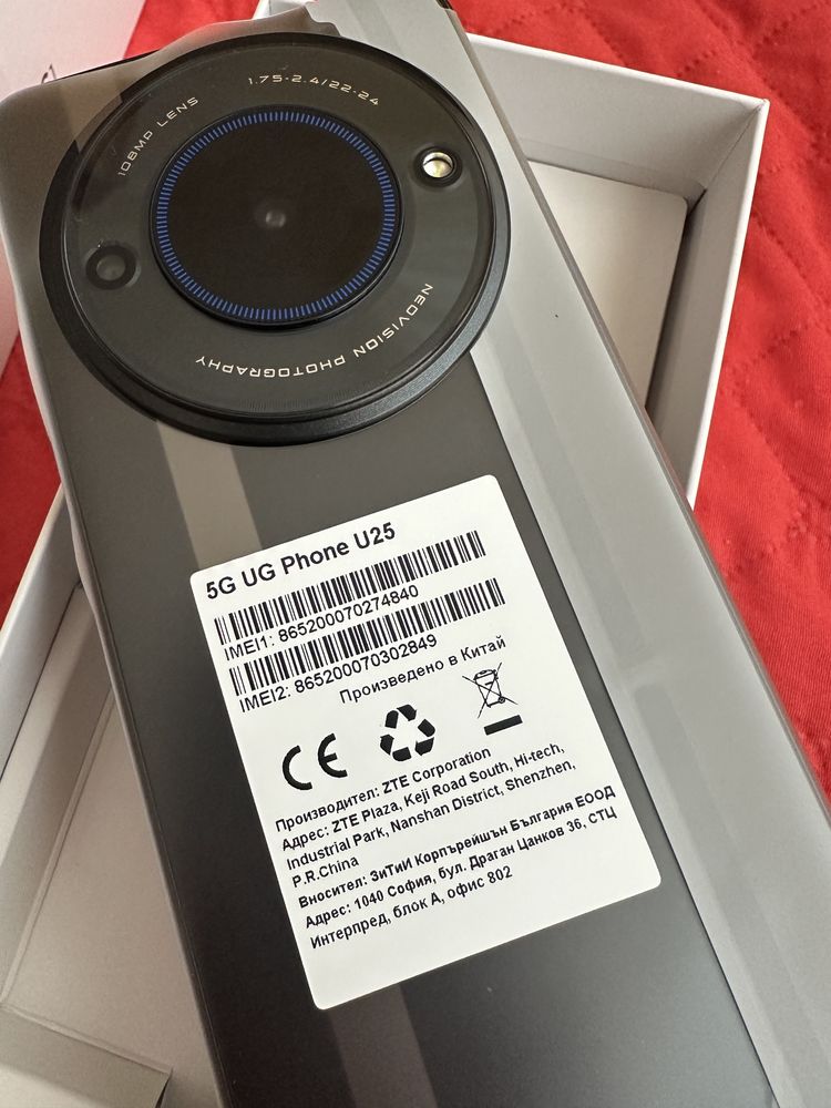 VIVACOM 5G Pro – 256GB, 108MP, нов с гаранция