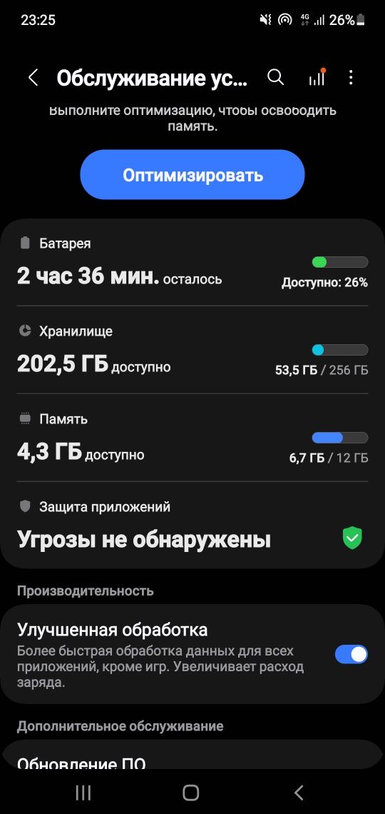 Samsung note 10 5g