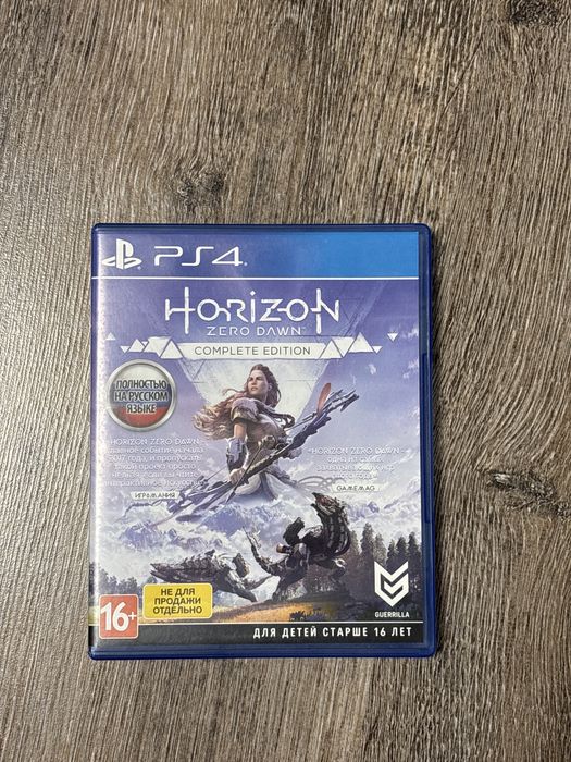 Horizon Zero Dawn : Complete Edition