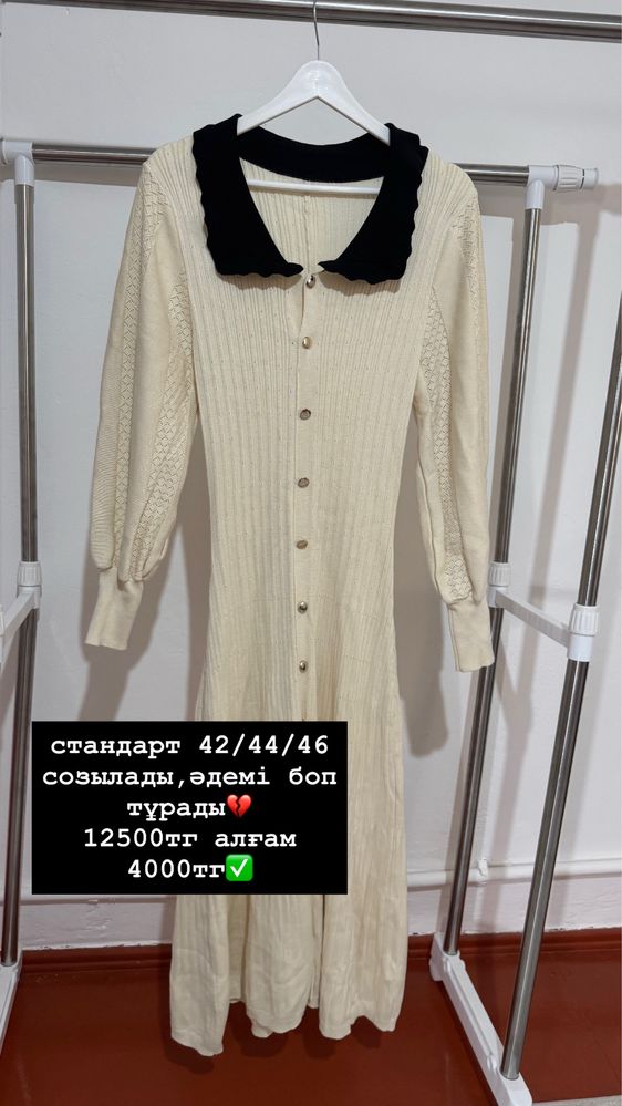 Платья Новые /  б/у