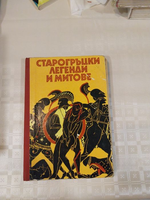 Стари винтидж книги с твърди корици