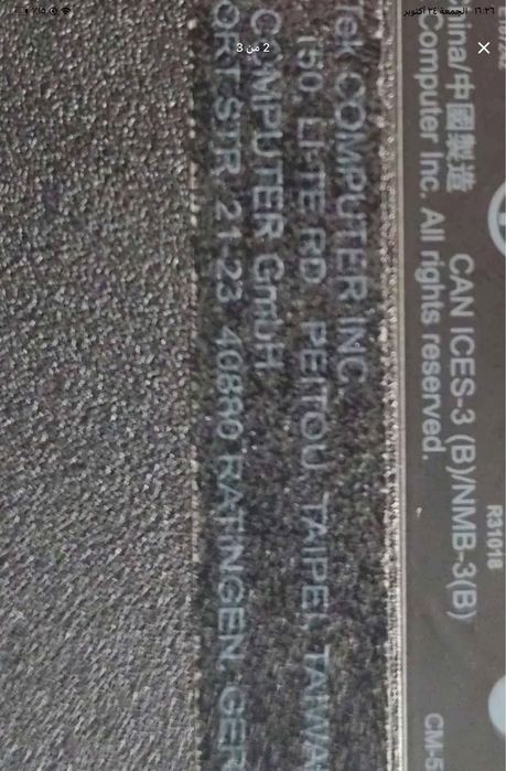 Electronice si electrocasnice