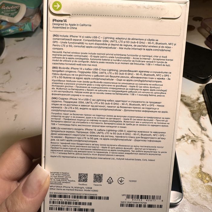 Vand iphone 14 128 gb