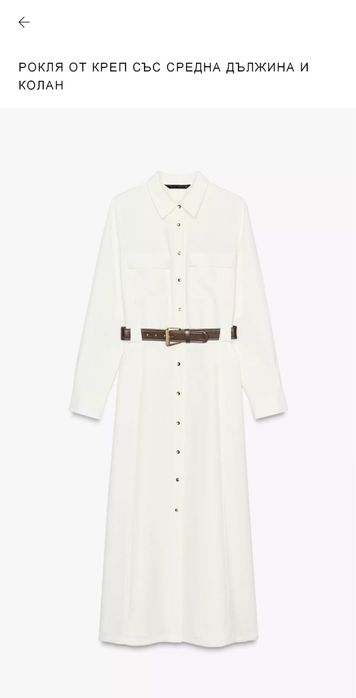 Рокля Zara