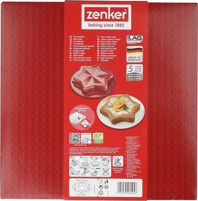 НОВИ! Коледна форма Zenker Звезда торти кексове пайове Ø27.5х4.5см