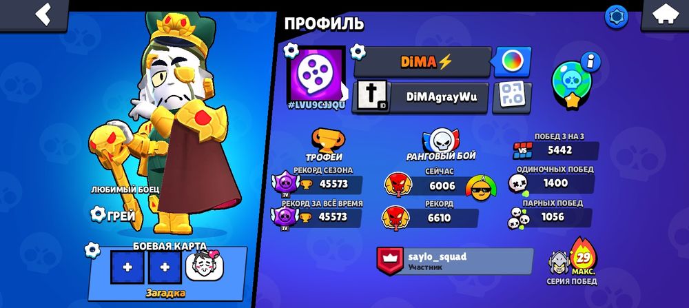 БС Акк Обмен БС Акк