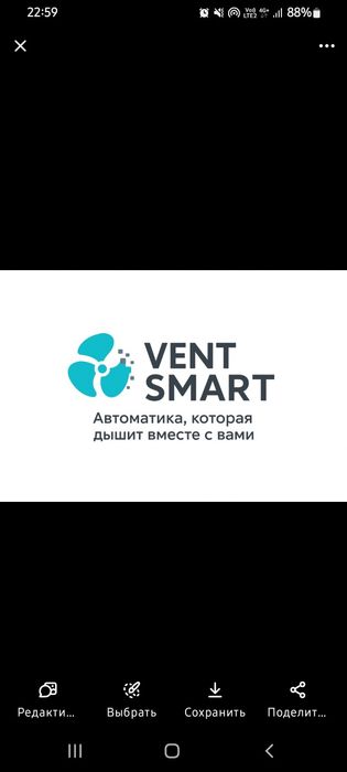 Автоматика КИПИА