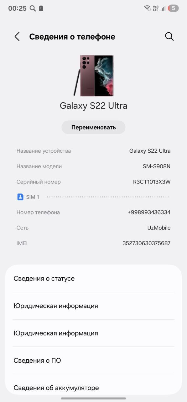 S 22 ultra ideal chotki telefon  Abmen 13 pro. 13 pro max