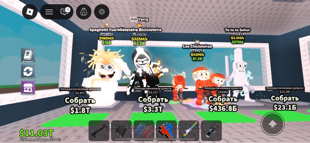 Продам брейнротов