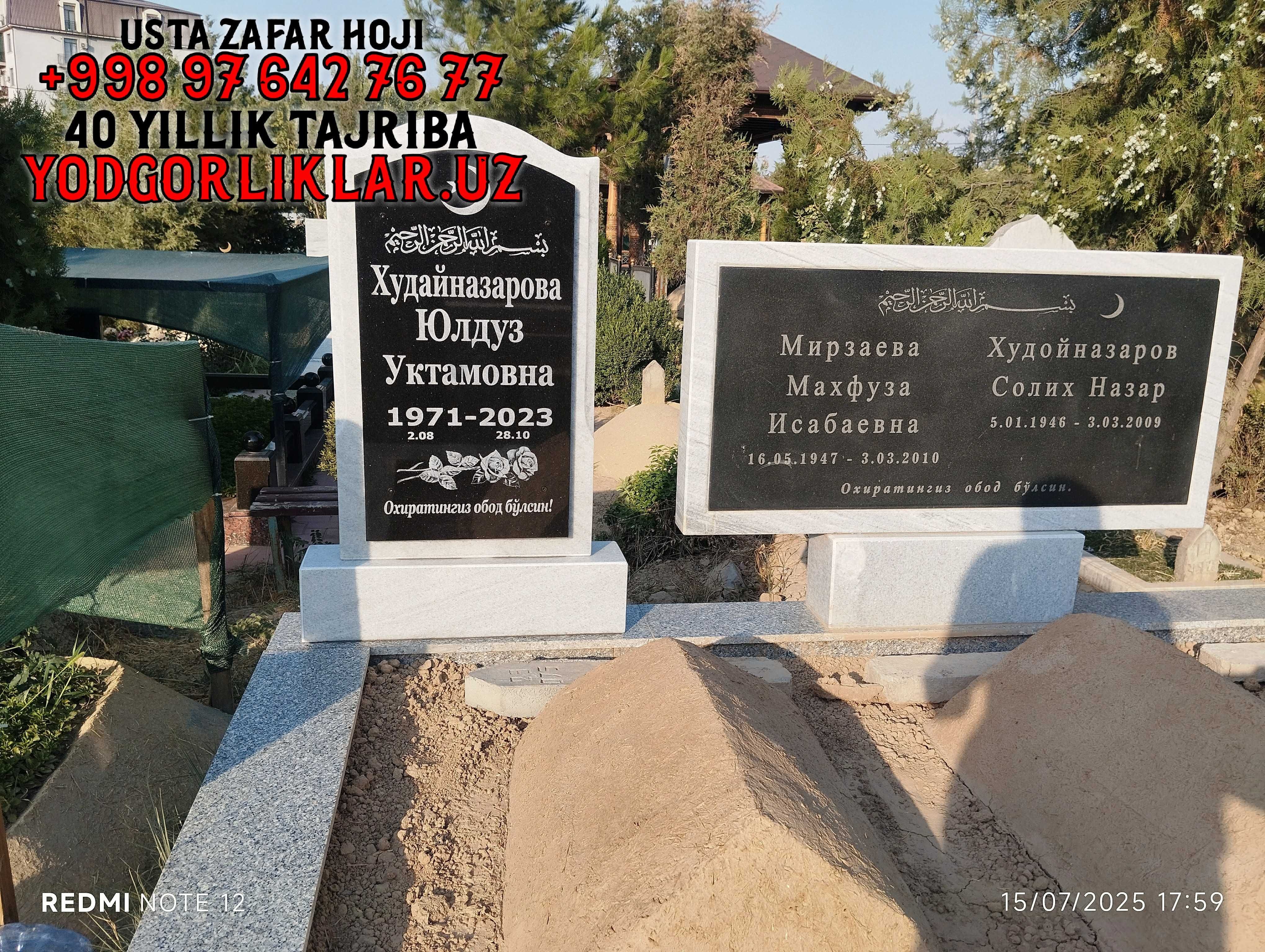 Yodgorlik Qabr Tosh Shaxrisabz, Angren. Надгробия в Шахрисабз и Ангрен