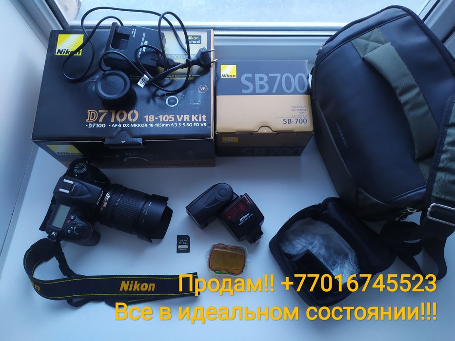 Фотоаппарат Nikon D7100