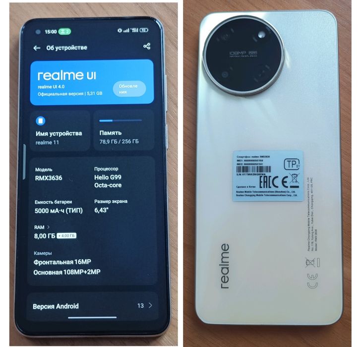 Realme 11 8/256gb.Реалми 11