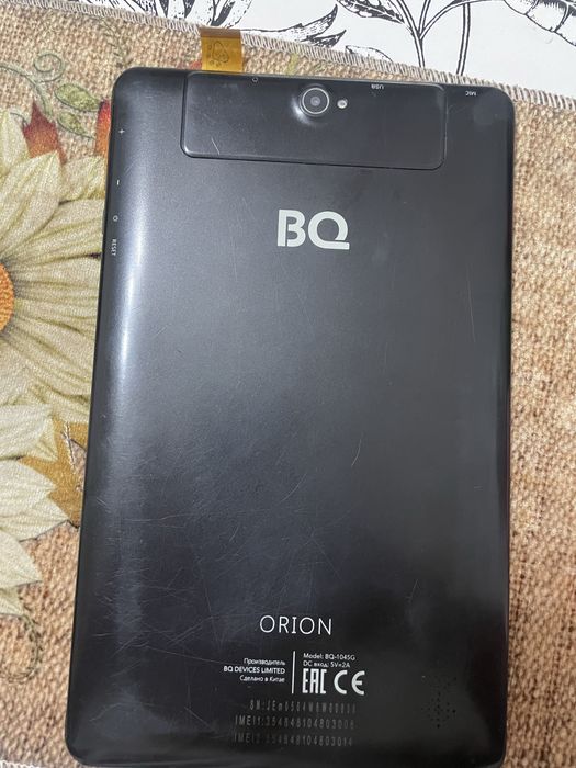 BQ Orion BQ-1045G.