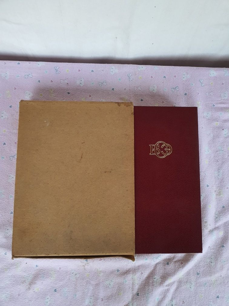 Книга Большая 640стр. Энциклопедия
