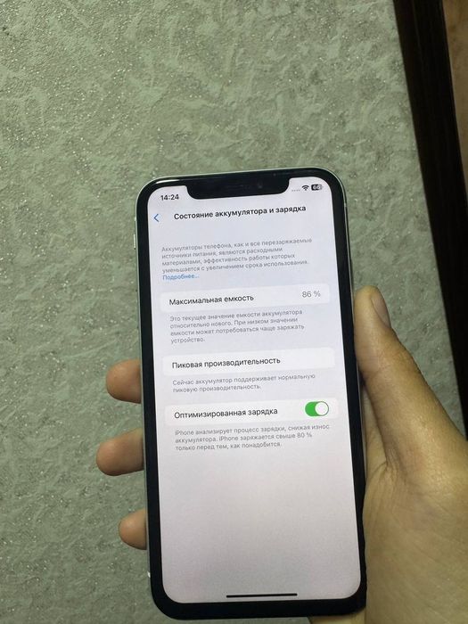 Iphone xr holati zor