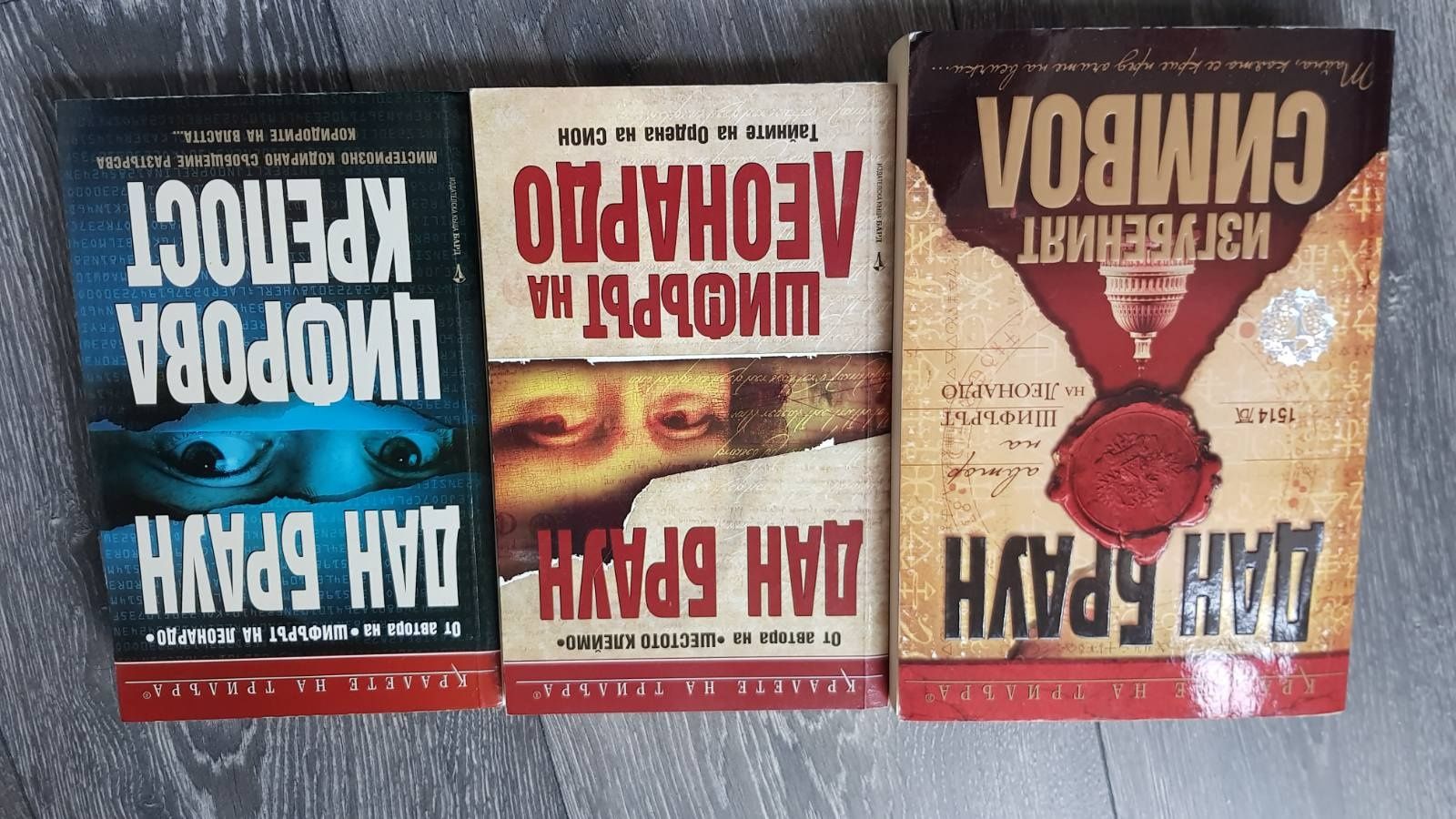 Нови книги от различни автори