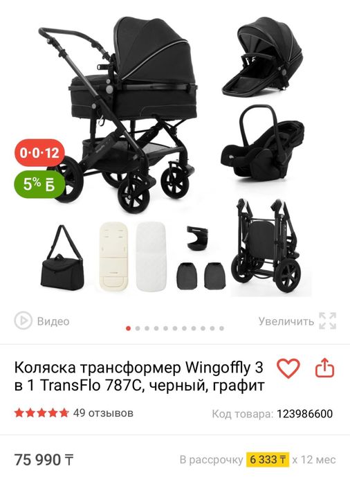 Срочно продается!
