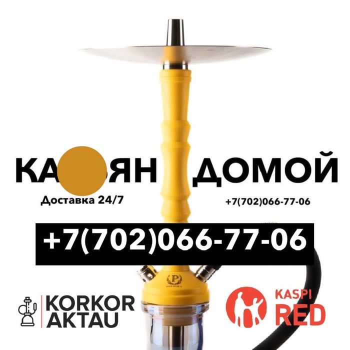 Доставка Работаем 24/7 Книги и журналы