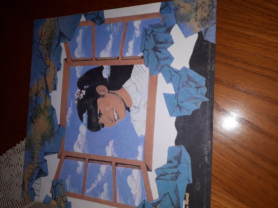 Лили Иванова-класика-за ценители-6 бр