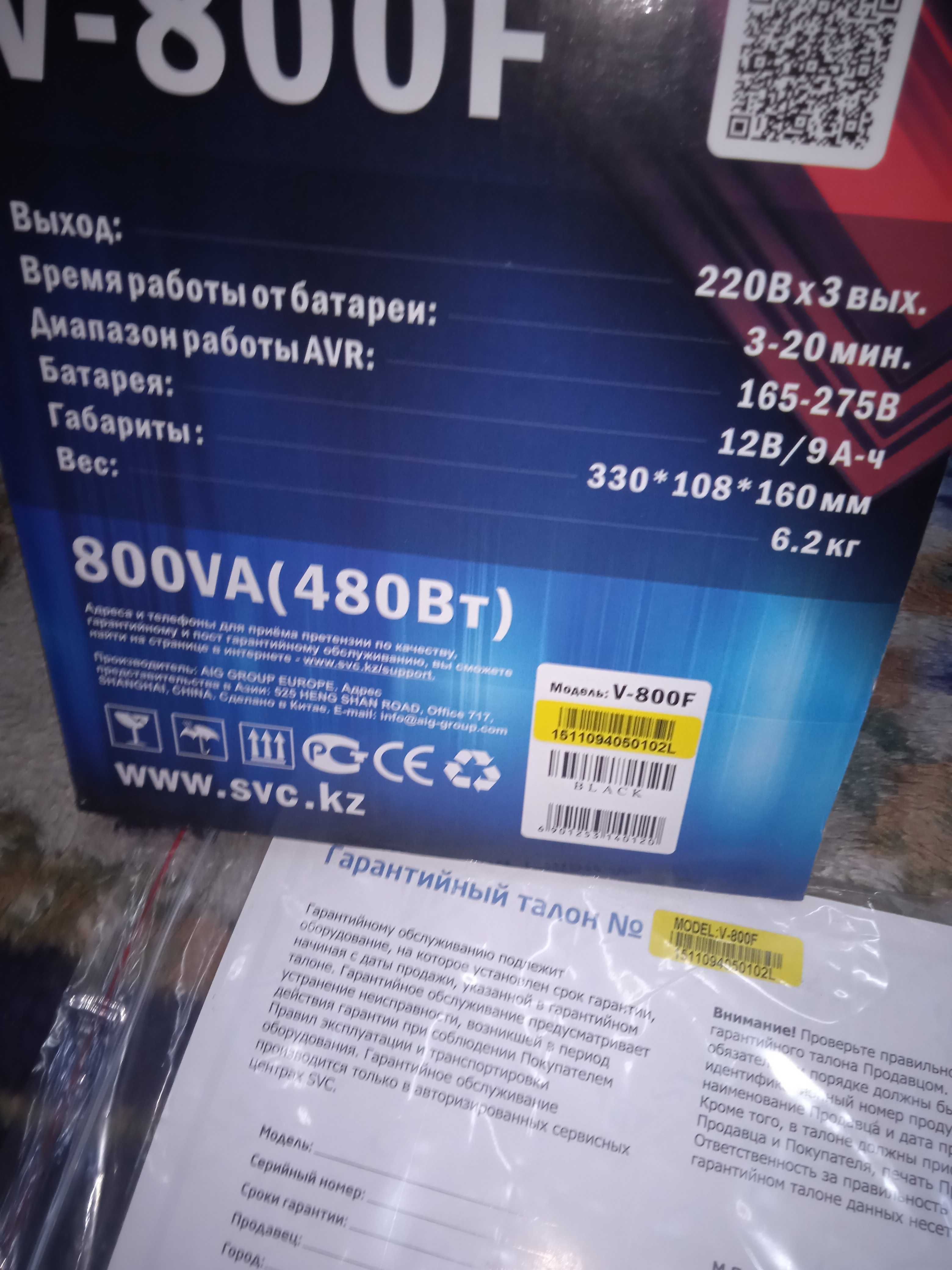 ИБП -Svc v800f акум.