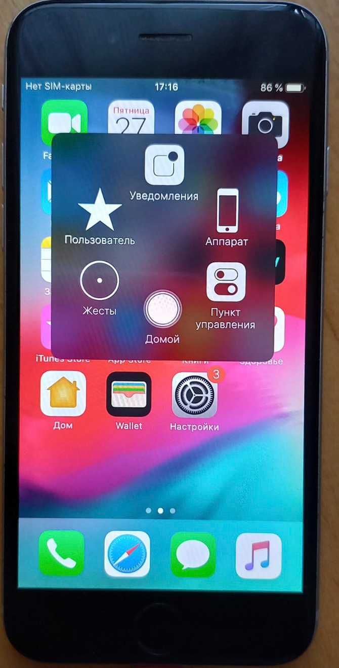 Apple iPhone 6 16GB версия ПО 12.5.5