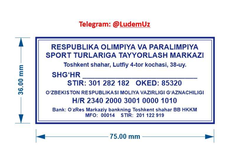 Тайёр БИЗНЕС (под ключ) УРГАТАМАН. !!!
