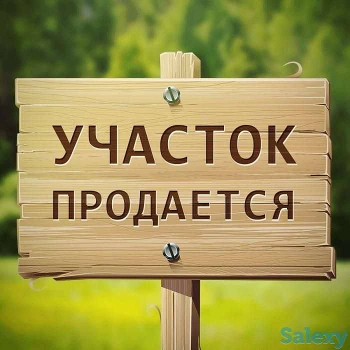 Продаётся земельный участок. М-Улугбекский район. Центр Луначарского.