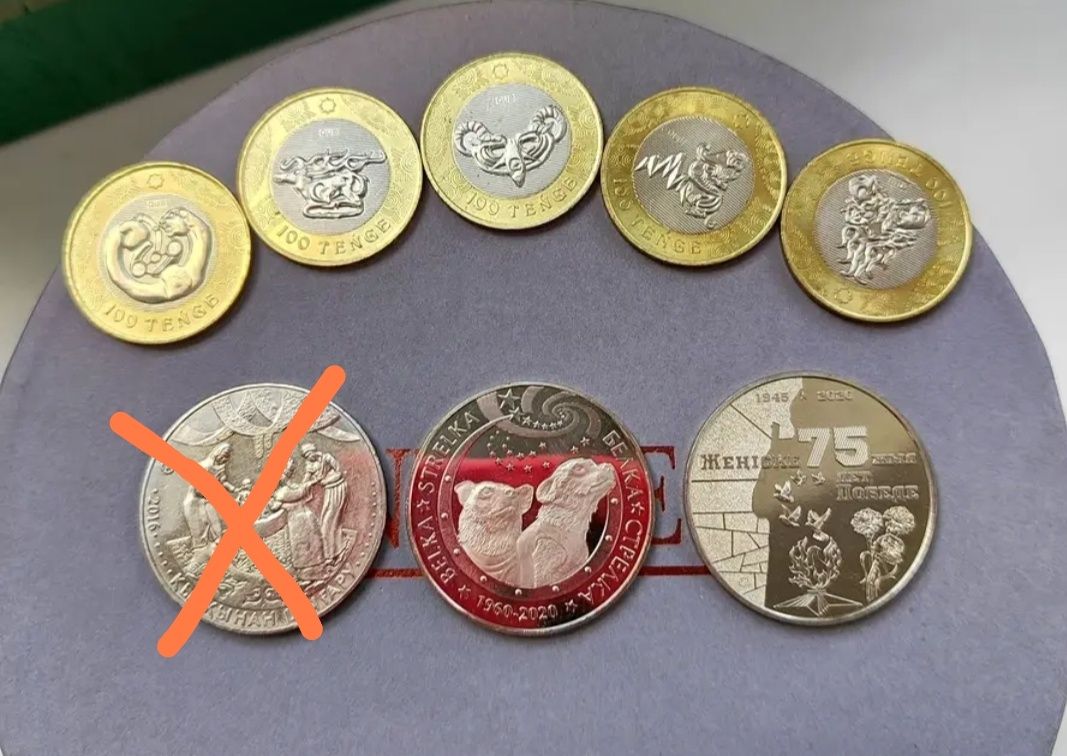 Подарок в виде монеты