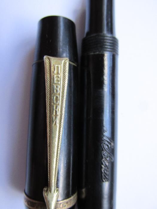 писалка - Левски