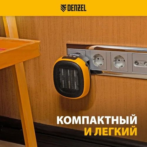 Тепловентилятор керамический портативный