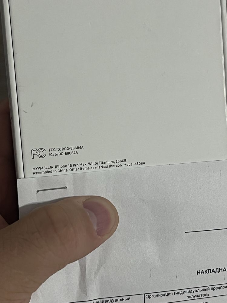 Iphone 16 Pro max 256Gb LLA