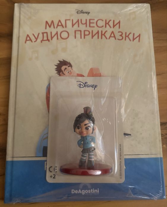 Магически аудио приказки Ралф разбива интернета