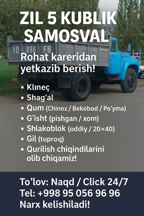 Musor tashish xizmati Вывозим мусор
 вывоз строительного мусора из