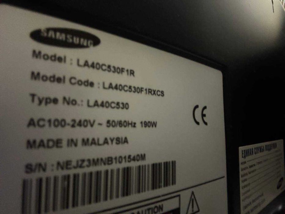 Телевизор ЖК Samsung LA40C530F1R, производство Малайзия