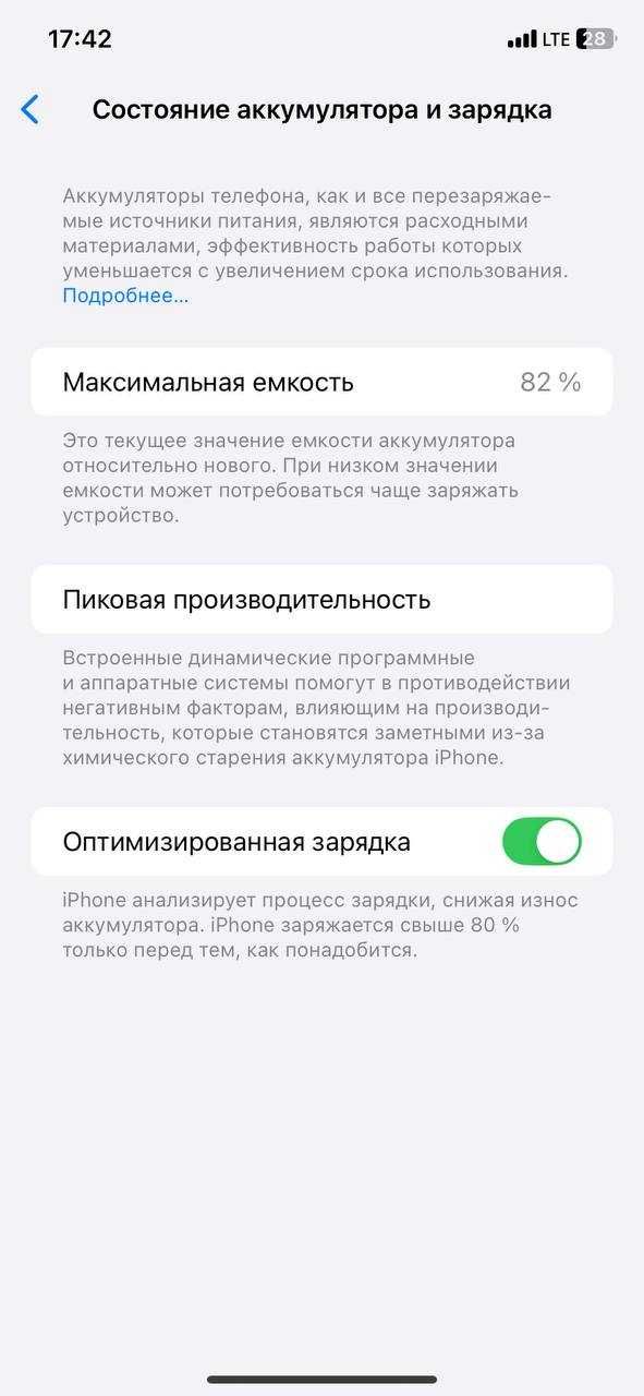 айфон 11  128гб - iphone 11 128gb