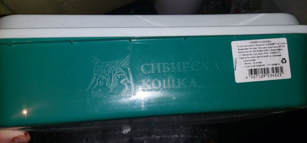 Лоток для котят с совком бу
