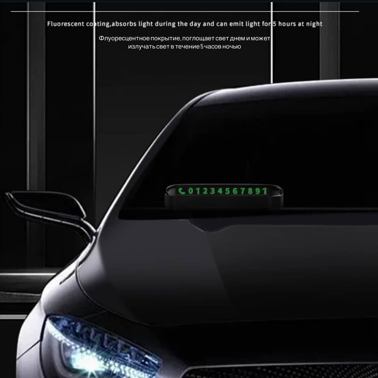 Автовизитка для BYD