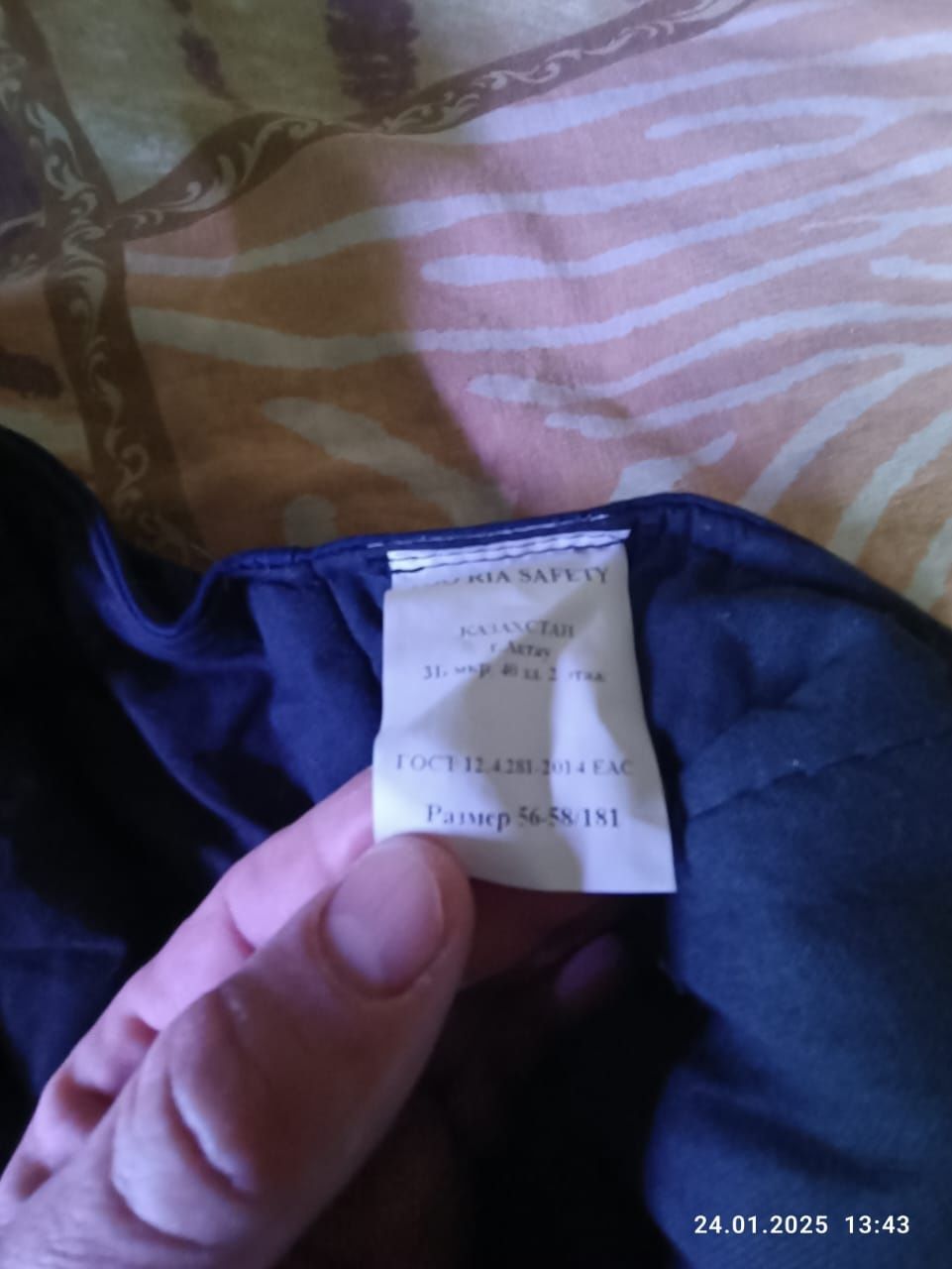 Продам спецодежду
