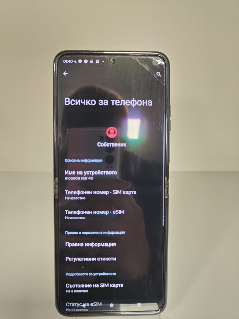 Motorola Razer 40