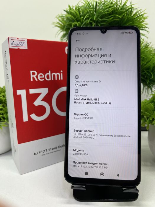 Redmi 13C 256 Gb