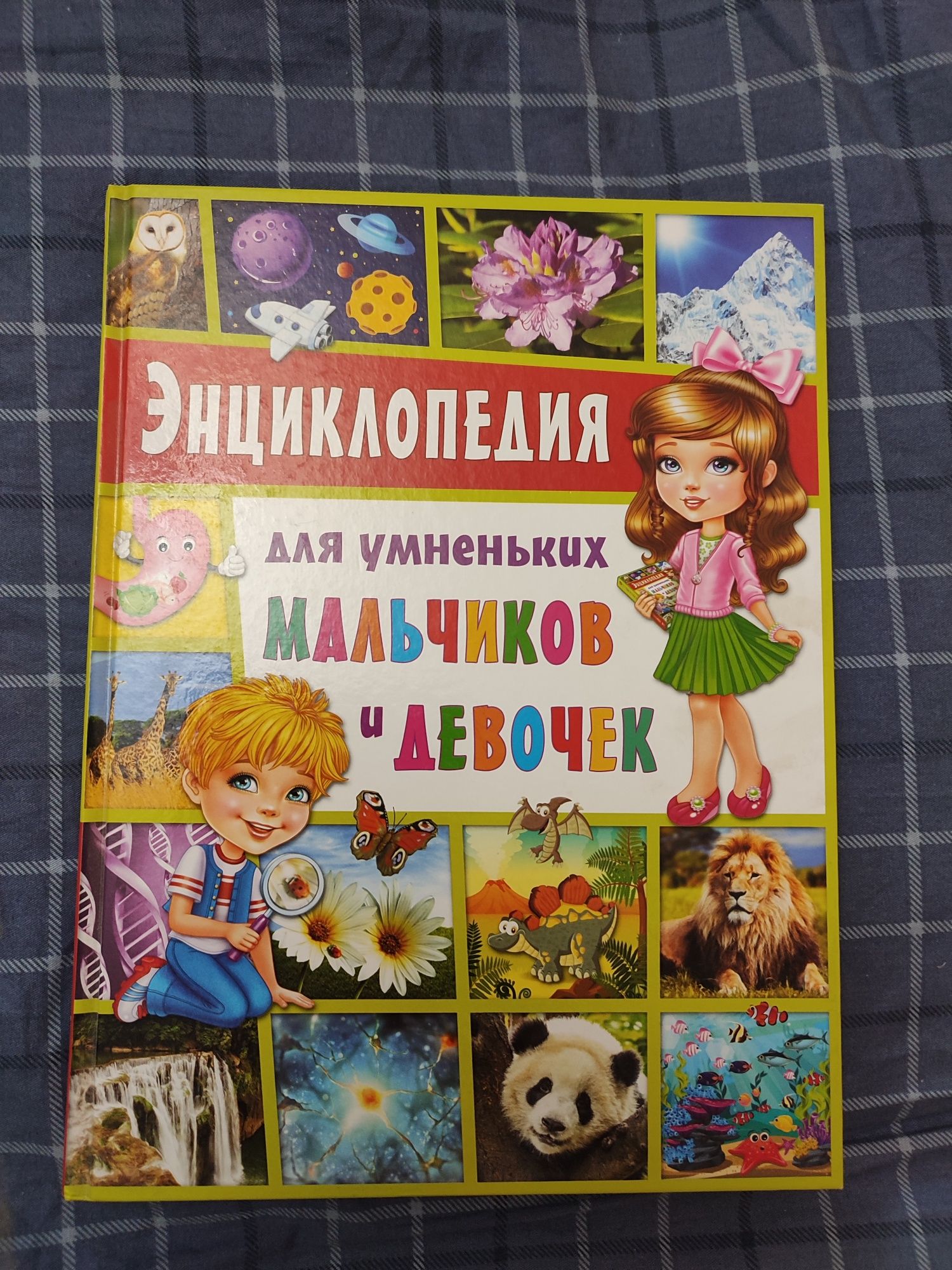 Продам детские книги