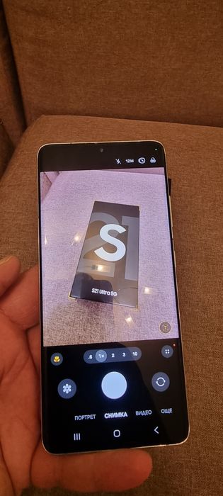 Samsung S21 Ultra 5G 256