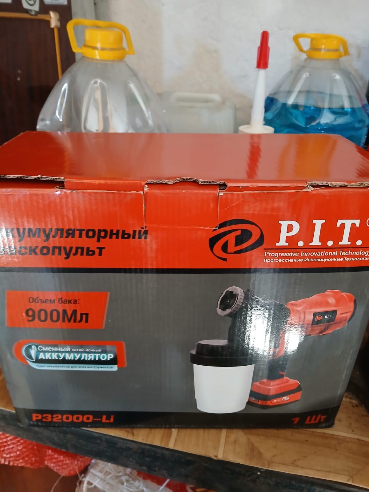 Краскопульт аккумуляторный