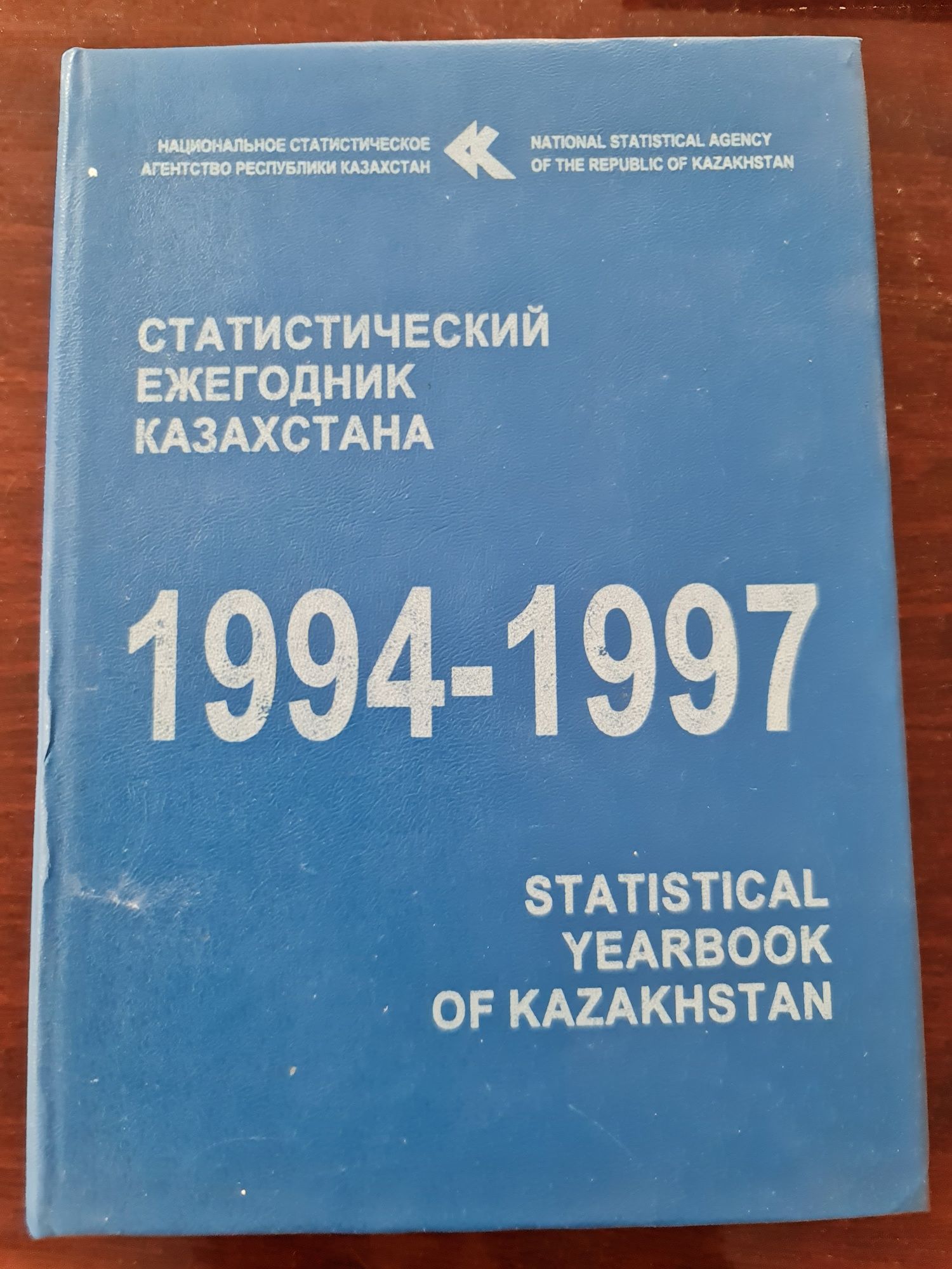 Перепись населения СССР 1989. Национальный состав