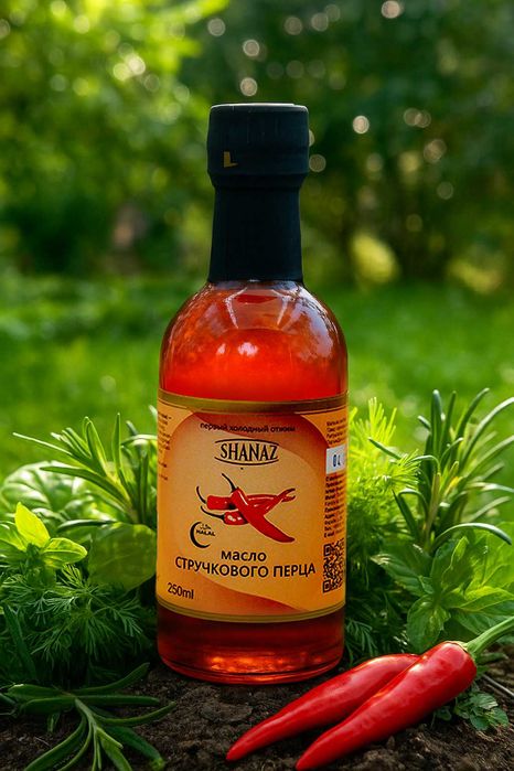 Масло стручка перца 250мл  (Қизил қалампир мойи) НОВИНКА!!!