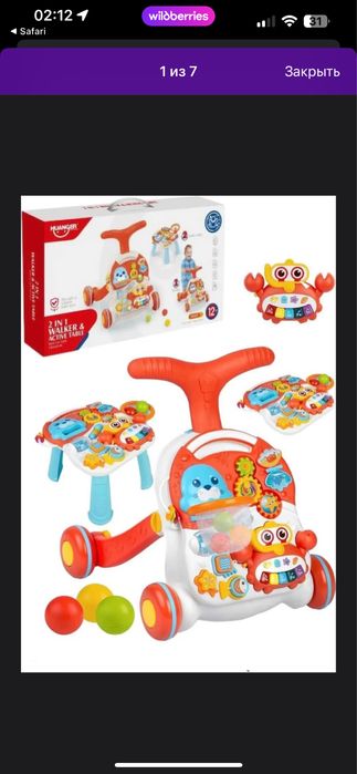 Ходунки каталка столик huanger